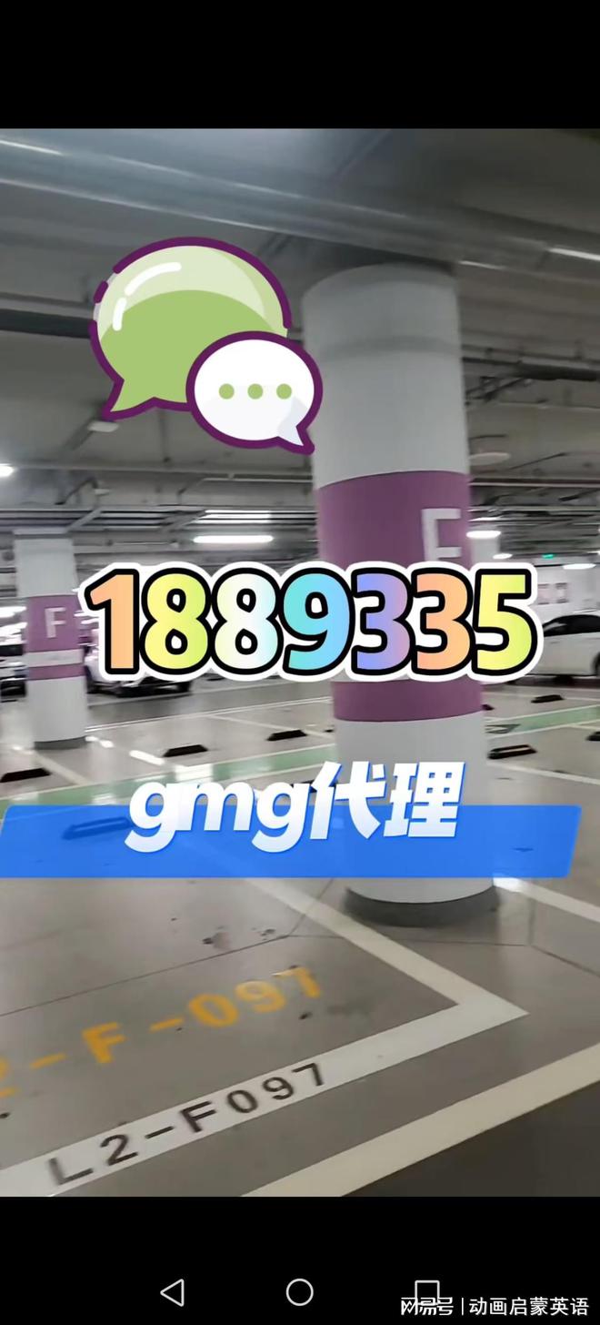 生共鸣是时候在GMG的网站成就梦想千亿国际平台当心灵与GMG合伙人产