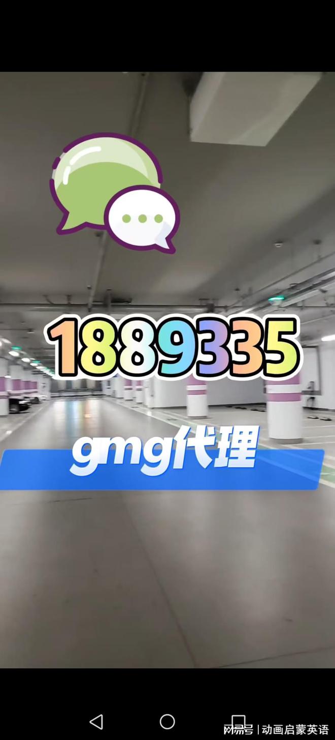 生共鸣是时候在GMG的网站成就梦想千亿国际平台当心灵与GMG合伙人产(图2)