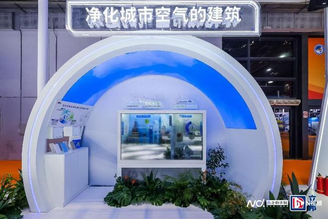 鞋……进博会外商投资中国三大趋势球友会体育机器人教练、叶底藏花跑(图7)
