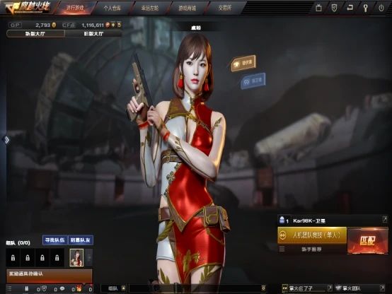 色属性一览：妲己怎么获得qy千亿球友会cf妲己角(图3)