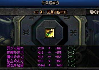 升级2024嘉年华6大亮点！千亿国际平台装备副本职业全新(图5)