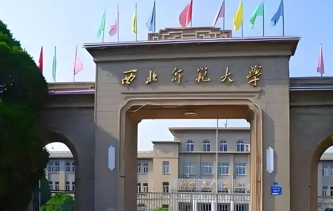 兰大遥遥领先农大超财大政法大学第11qy体育球友会甘肃高校经费大洗牌：(图4)