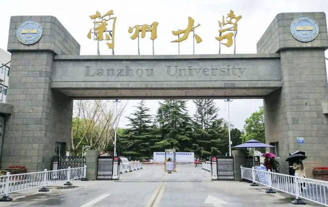 兰大遥遥领先农大超财大政法大学第11qy体育球友会甘肃高校经费大洗牌：(图3)