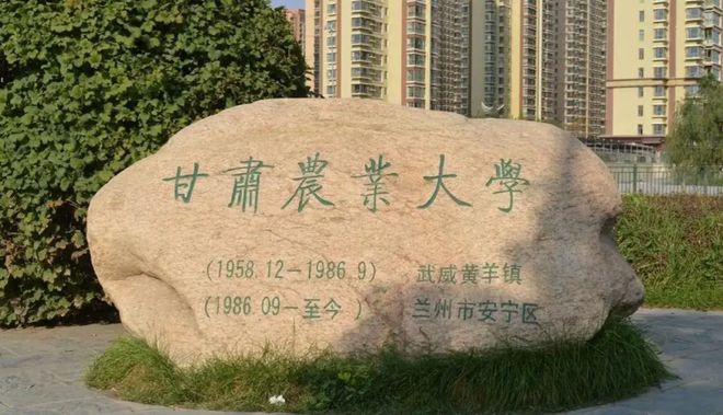 兰大遥遥领先农大超财大政法大学第11qy体育球友会甘肃高校经费大洗牌：(图5)