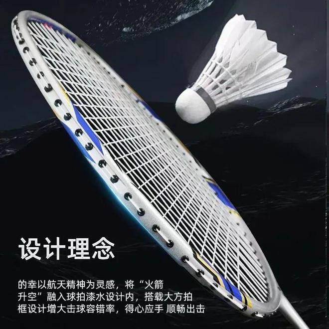 升级双十一入手的最佳时机！球友会网址火箭系列迎来全面(图2)