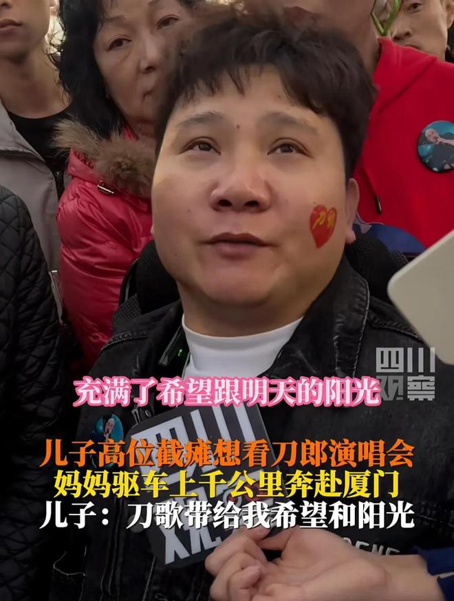 时加歌四大亮点不容错过！球友会刀郎厦门演唱会临(图2)