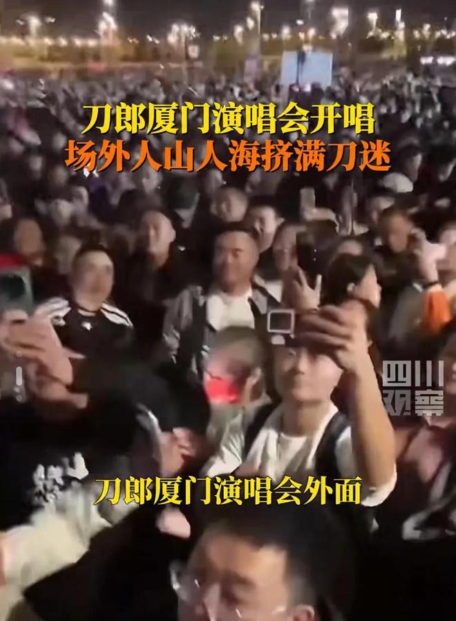 时加歌四大亮点不容错过！球友会刀郎厦门演唱会临(图3)