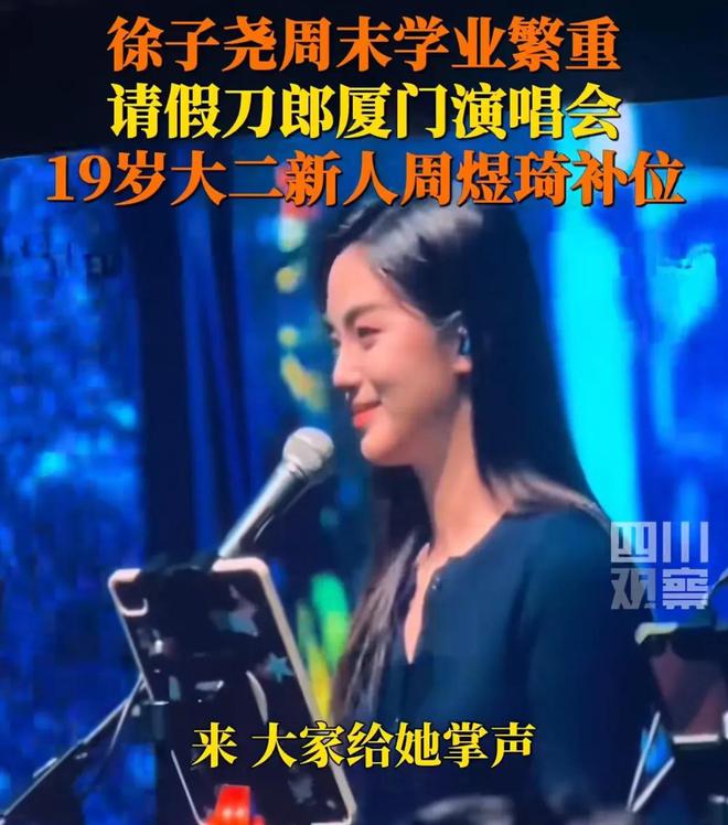 时加歌四大亮点不容错过！球友会刀郎厦门演唱会临(图4)