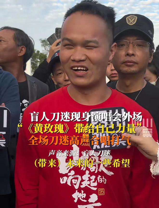 时加歌四大亮点不容错过！球友会刀郎厦门演唱会临(图6)