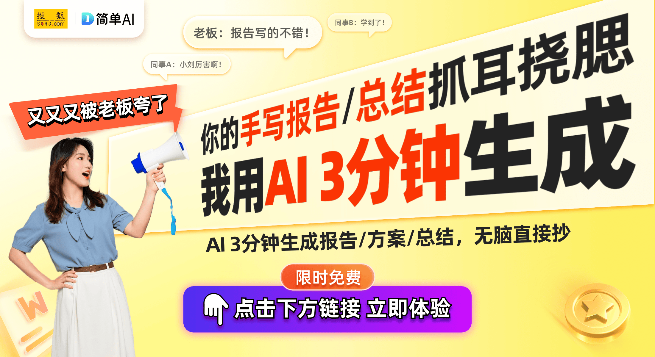 +：航天级测试下的超强耐用性揭示球友会华为Mate70 Pro(图1)