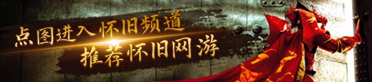 即将开放的3分钟告诉你如何赚金千亿球友会首页魔兽世界厄运明天(图5)