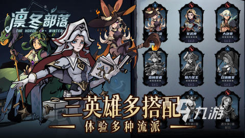 哪些 2024人气较高的部落汇总千亿国际游戏登录好玩的部落游戏有(图2)