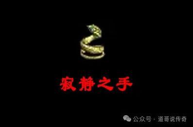 二的外观是骑士手镯强化版本曾备受欢迎千亿国际网站热血传奇：它拥有独一无(图2)