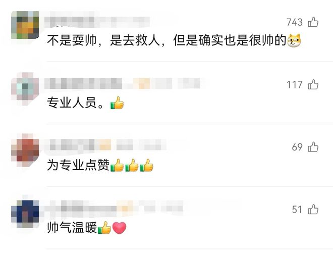 ！网友：这不是“耍帅”是真帅！千亿国际网站滑雪教练漂移救人(图6)