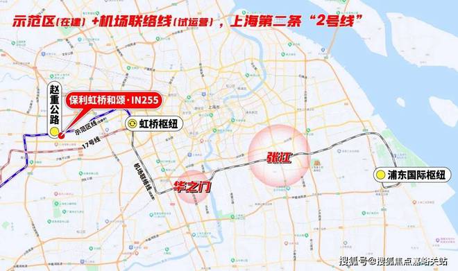 025深度评测】保利虹桥和颂·IN5发布球友会体育保利虹桥和颂·IN255【2(图4)