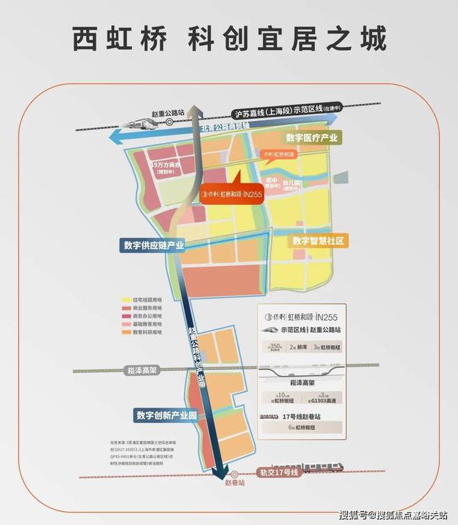 025深度评测】保利虹桥和颂·IN5发布球友会体育保利虹桥和颂·IN255【2(图3)