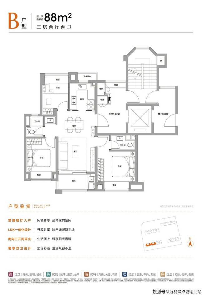 025深度评测】保利虹桥和颂·IN5发布球友会体育保利虹桥和颂·IN255【2(图7)