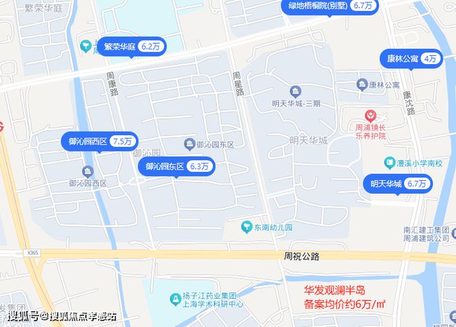 优势、劣势)楼盘分析最新解读-上海房天下千亿国际平台『华发观澜半岛』2025((图4)