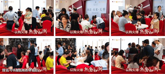 优势、劣势)楼盘分析最新解读-上海房天下千亿国际平台『华发观澜半岛』2025((图8)
