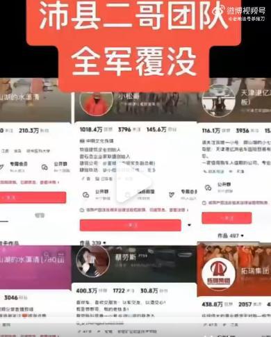 奢靡？抖音封禁一批“炫富”账号茅台用盆喝