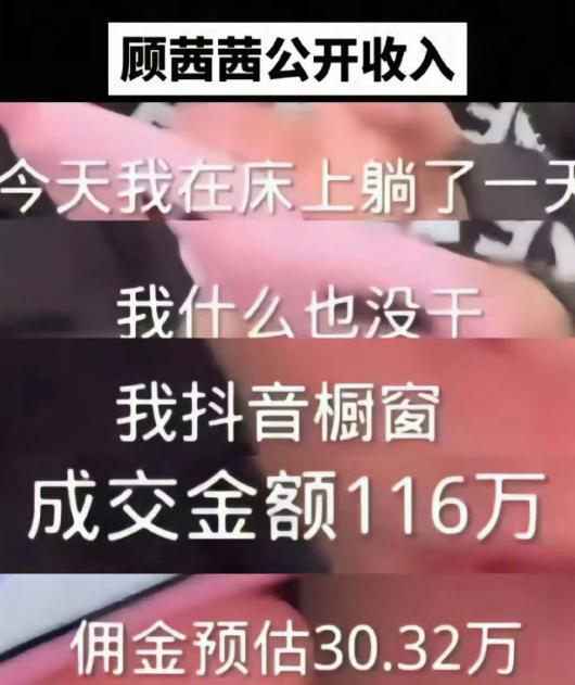 奢靡？抖音封禁一批“炫富”账号茅台用盆喝、麻袋装现金、生活太(图4)